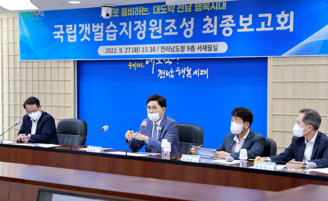 보성군