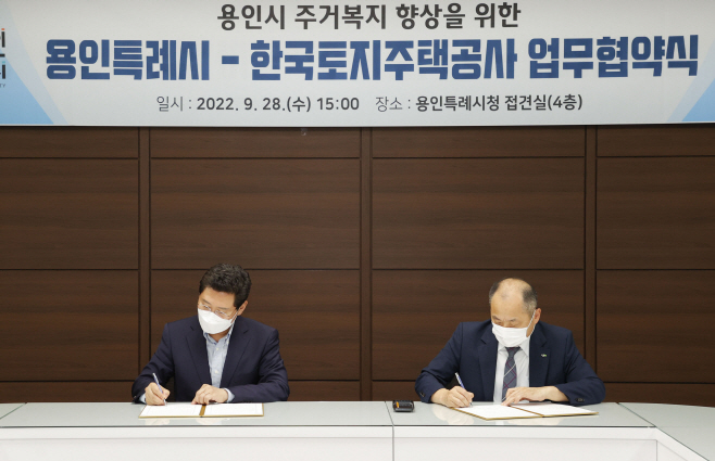 LH 경기지역