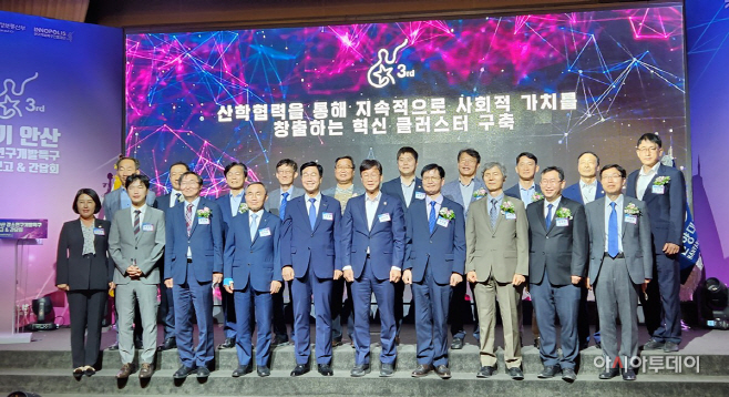 경기 안산 강소특구 지정 3주년 성과보고회 개최…지역산업 활성화 기여 - 뉴스 썸네일 이미지