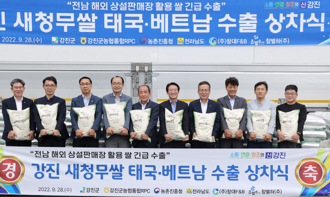 강진군