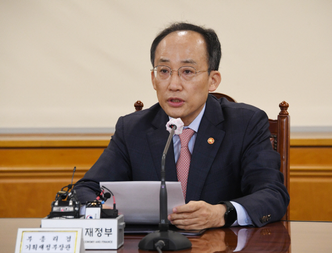 220922추경호부총리-거시경제금융회의 (9)