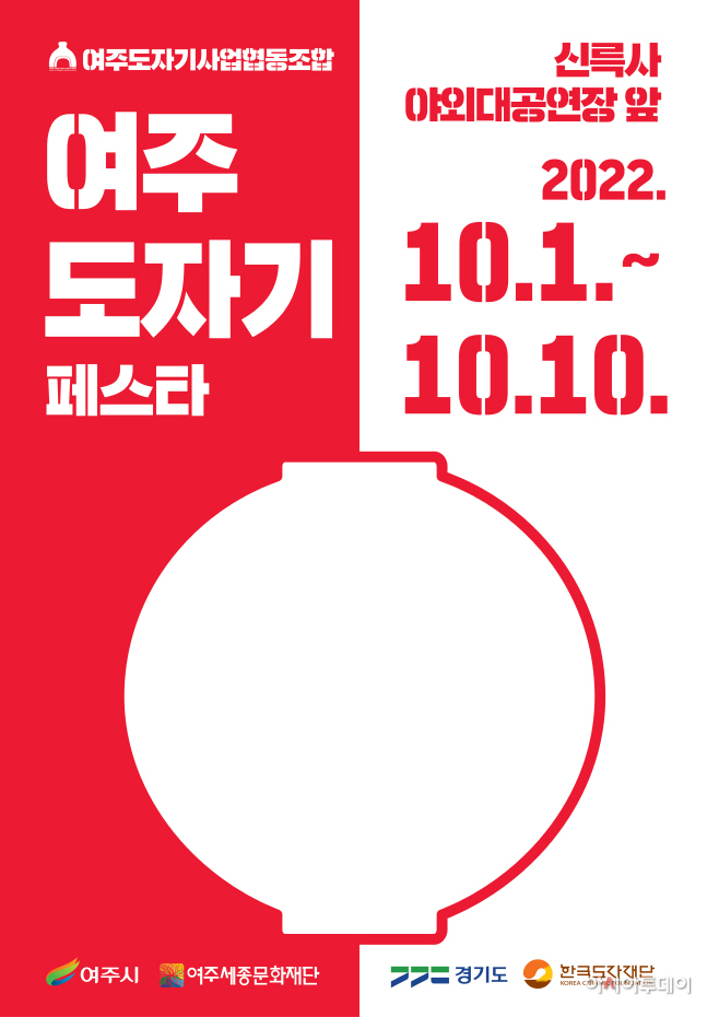 여주시