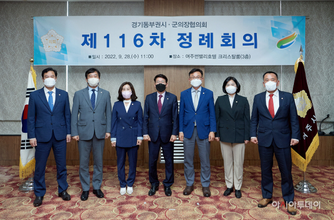 여주시