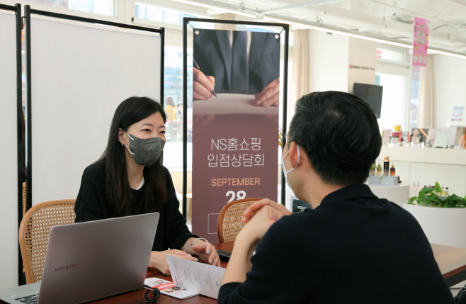 NS홈쇼핑