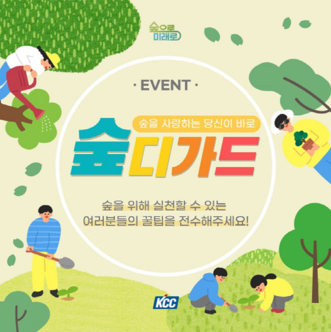 clip20220929142419