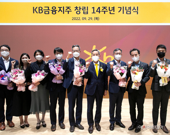 [사진자료] KB금융지주 창립 14주년 기념사진