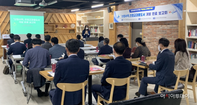 3-1 산업수학