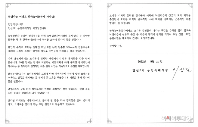 서한