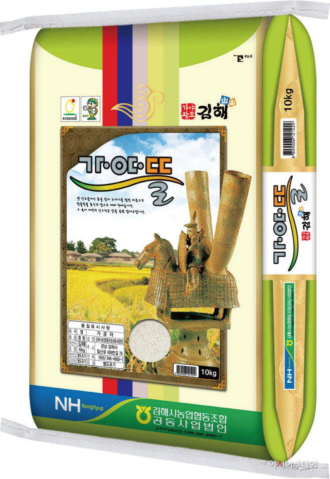 가야뜰쌀