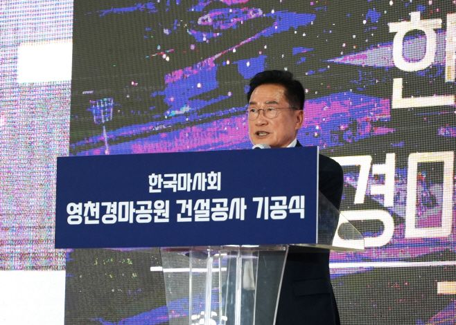 기공식1 (1)