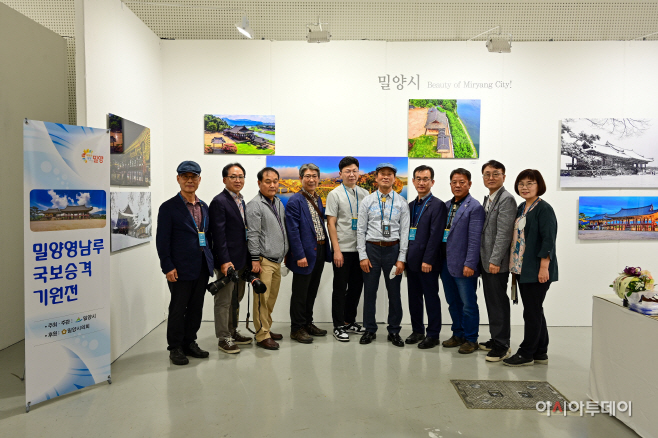 20220930-밀양영남루 국보승격 기원전 사진 전시(1)