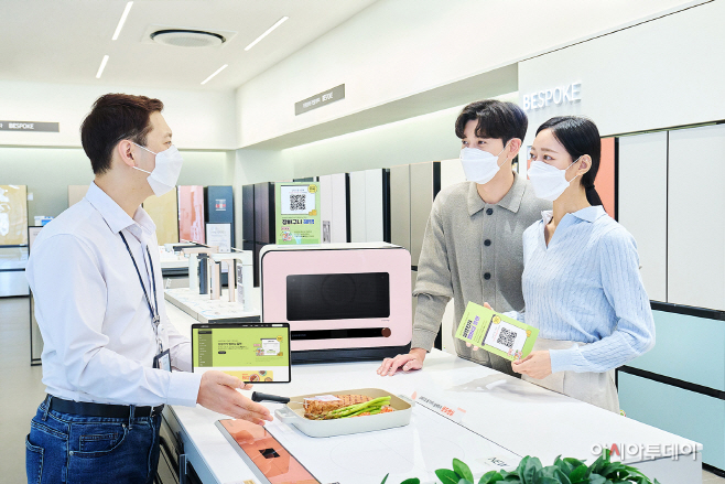 삼성전자, e식품관 연계 ‘삼성전자 멤버십 플랜‘ 선보여 (2)