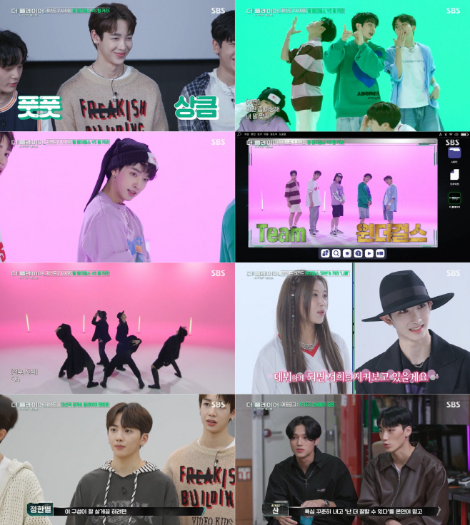 케이큐펠라즈2_걸그룹미션_종합