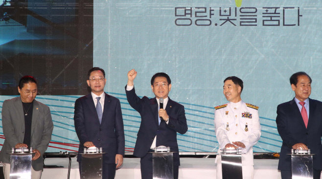 전남도