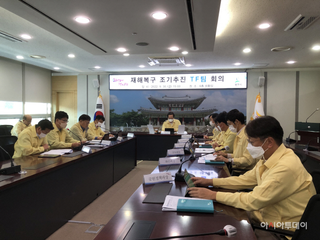 광주시