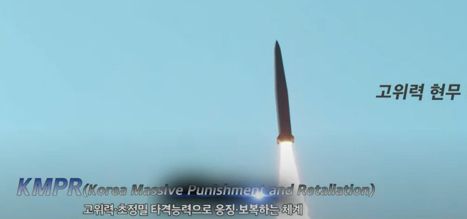 윤석열 정부 첫 국군의날 기념식…'핵 버금' 괴...<YONHAP NO-3