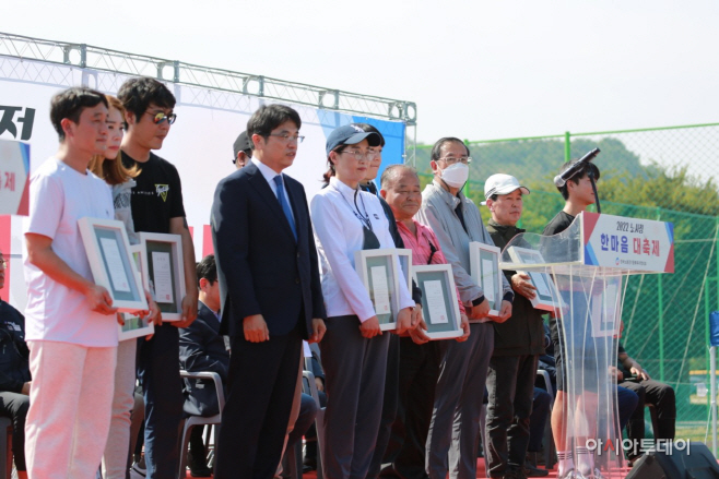 남양주시, ‘노사민정 한마음 대축제’