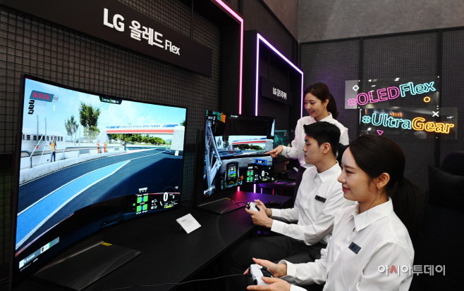 LG