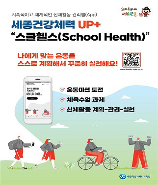 제종교육