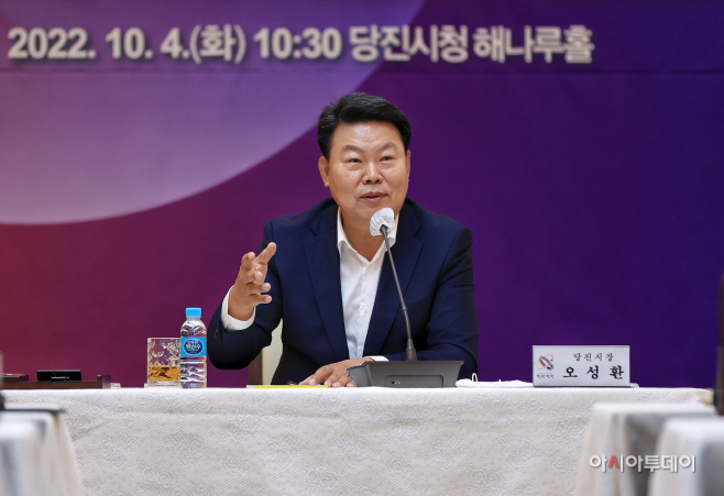 오성환 당진시장, 취임 100일 기자회견 가져