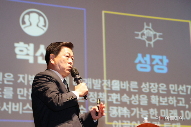 광명