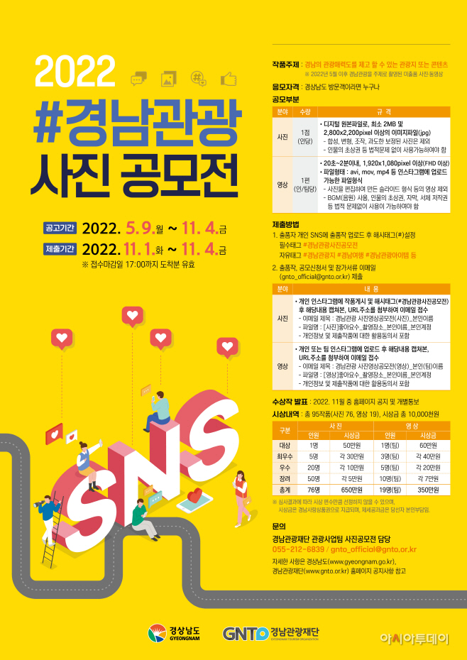 사진공모전포스터