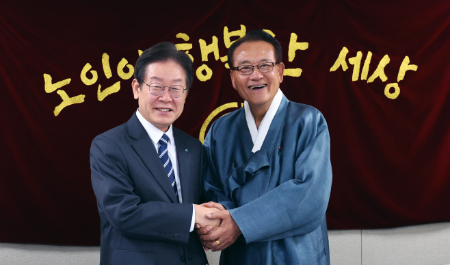 [포토] 김호일 대한노인회장과 인사 나누는 이재명 민주당 대표
