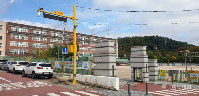 동안구 비산초등학교 설치모습
