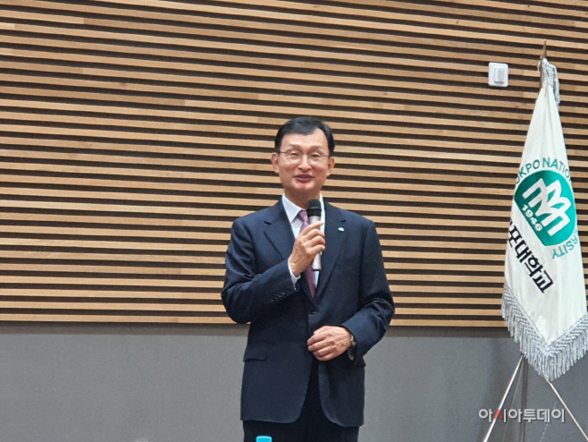 목포대