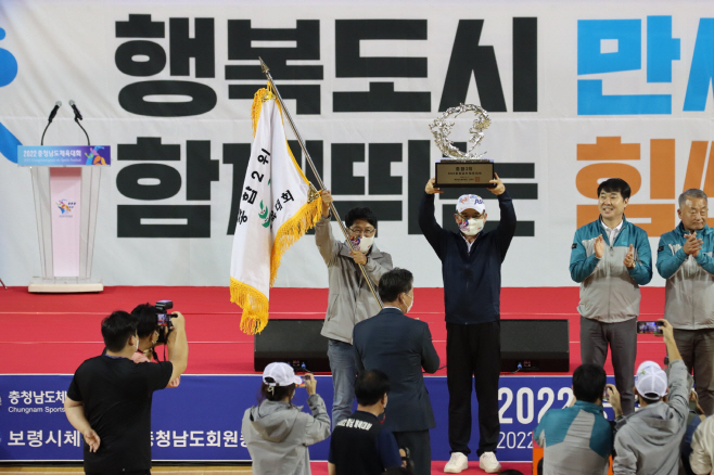 아산시 충청남도체육대회 종합 준우승