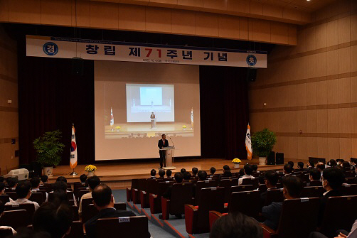 창립기념식 기념사