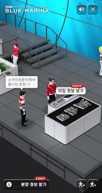 [이미지1] 메타버스 모델하우스