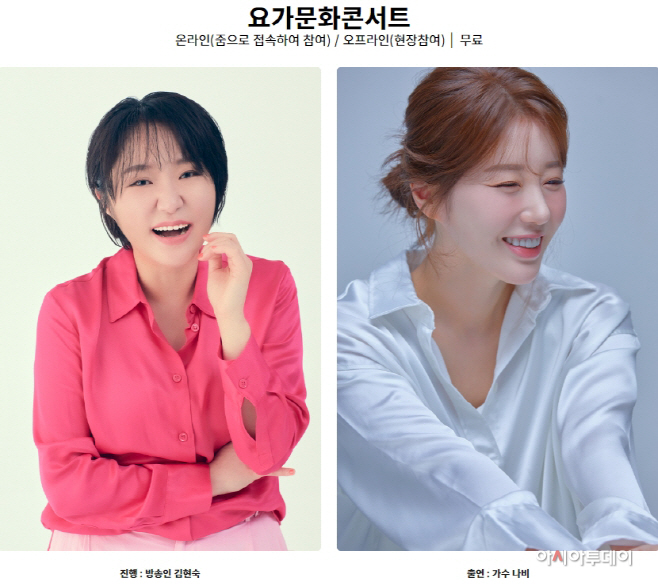 20221004-2022 밀양 국제 요가테라피 콘퍼런스 개최 (2)