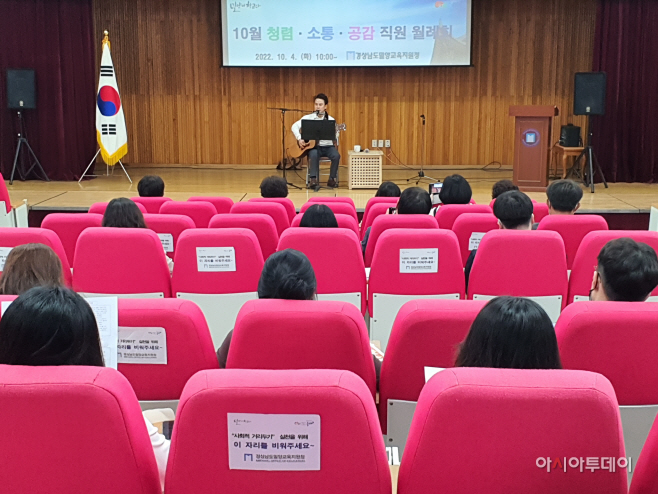 20221004_2022. 가을음악 힐링 연수 보도자료1