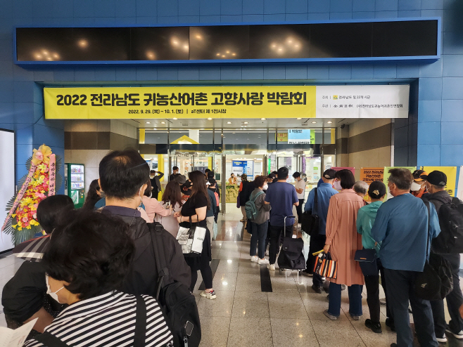 전남도