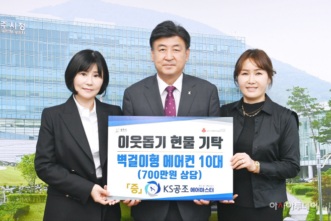 광주시