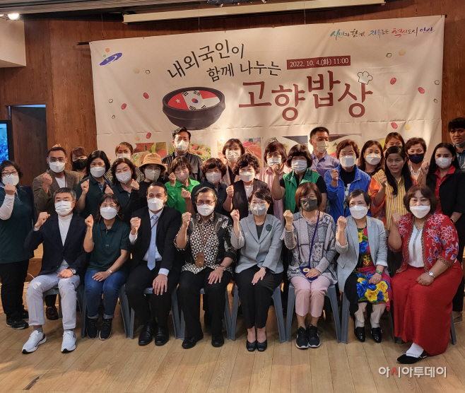21.안산시, 내·외국인이 함께 나누는‘고향밥상’ (1)