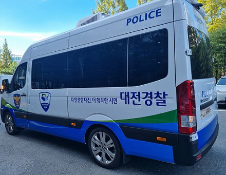 대전자치경찰, 전국최초 다목적 경찰차량