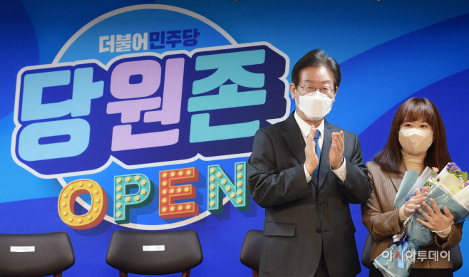 [포토] '당원존' 오픈 박수치는 이재명 대표