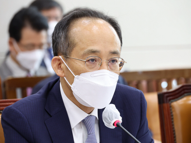 추경호 국감