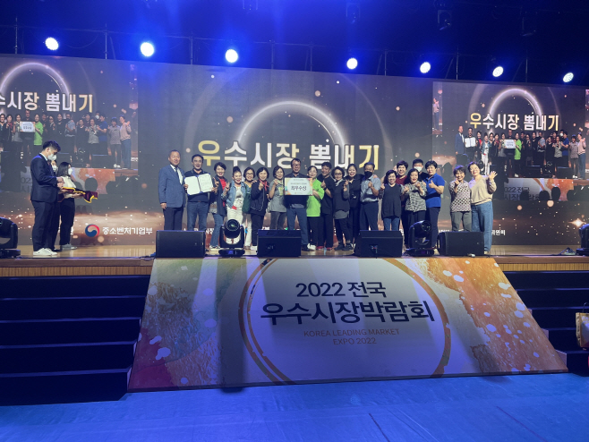 평택시, 우수시장 뽐내기 공연 부문 최우수상 수상