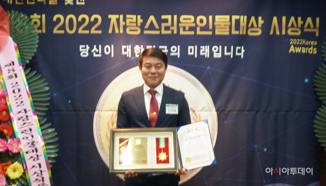 22년자랑스러운인물대상신영철회장