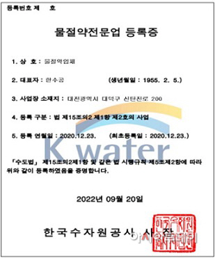 수공