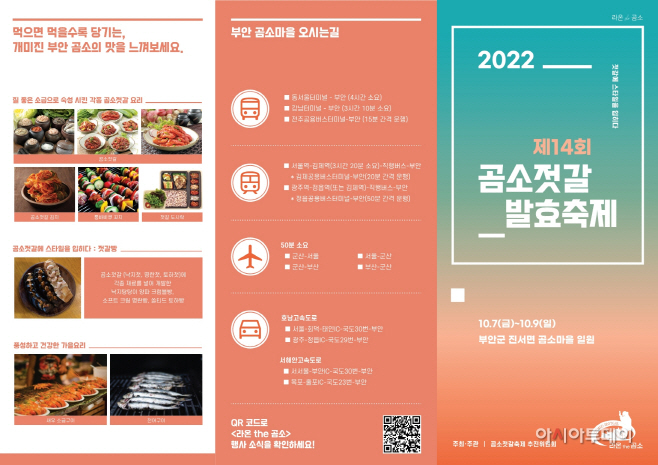 clip20221005144542