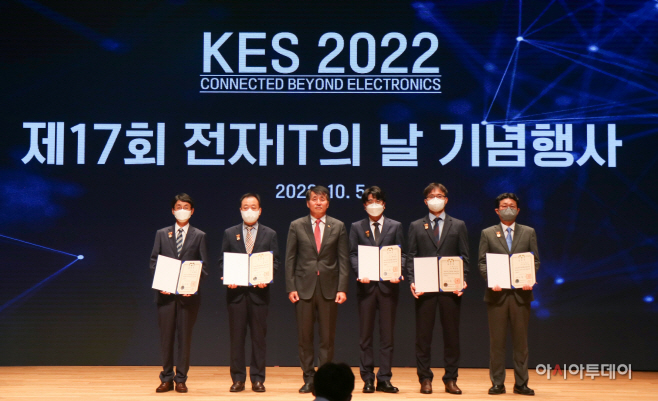 [사진자료] 코웨이, 2022년 전자IT의 날 대통령표창 수상