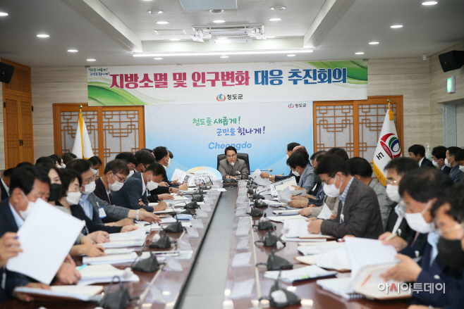 청도군, 인구구조 변화 지방소멸 대응 보고회
