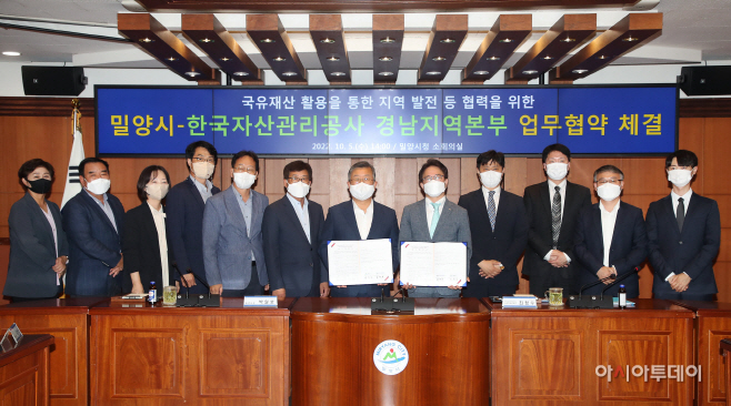 한국자산관리공사 경남지역본부 업무 협약 체결 (3)