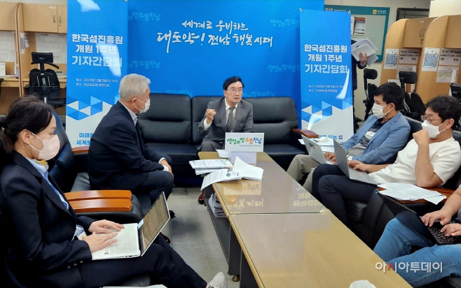 한국섬진흥원