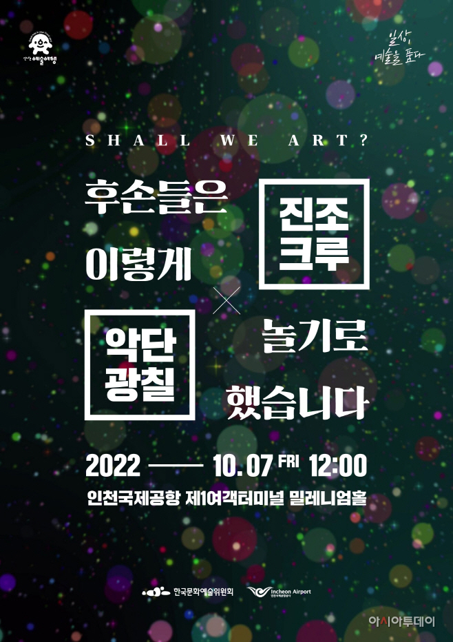 clip20221006083926