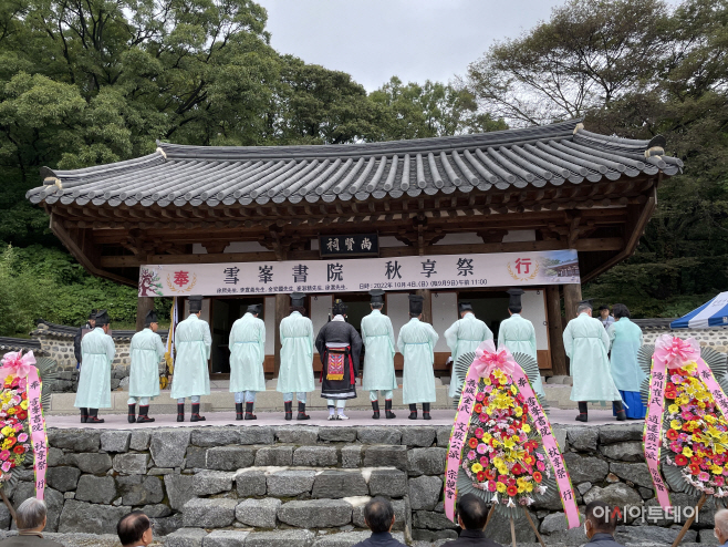 이천시